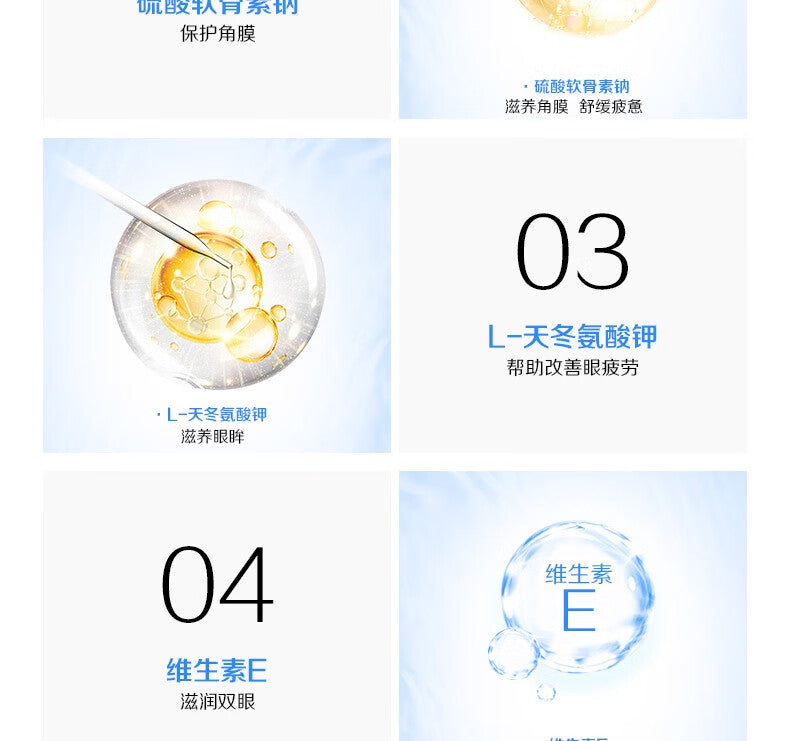 Rohto Eye Moisture Drops – Hydrating & Refreshing Japanese Eye Drops for Dry Eyes