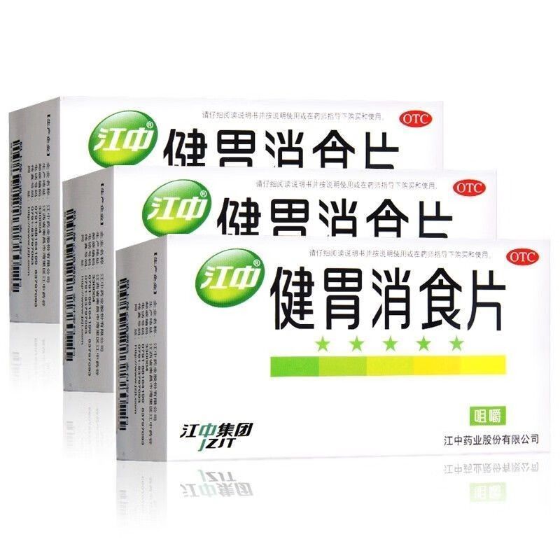 HAKUTAMA Stomach and Digestion Tablets Appetite Stimulation, Bloating, Excessive Flatulence, Abdominal Distension, Indigestion