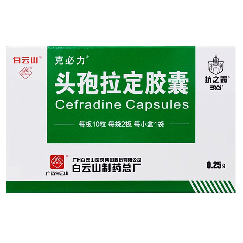 HAKUTAMA Ceftriaxone Capsules Acute Pharyngitis Tonsillitis Bronchitis Pneumonia Respiratory Tract Infection Genitourinary Tract Skin Infection