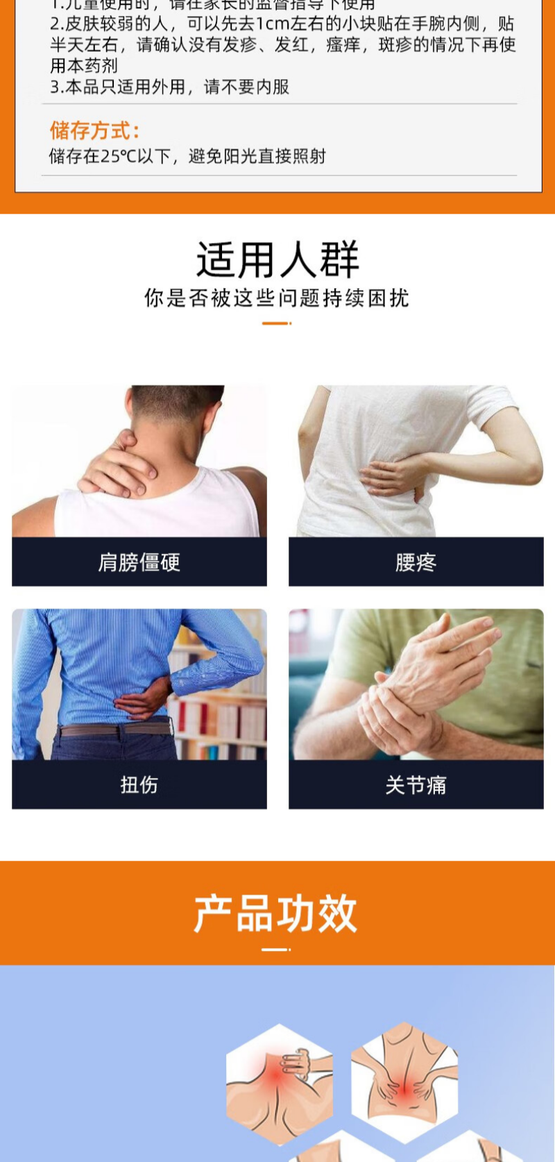 Nichiban Acupressure Patch – Natural Pain Relief Spot Patches for Pressure Points & Muscle Tension
