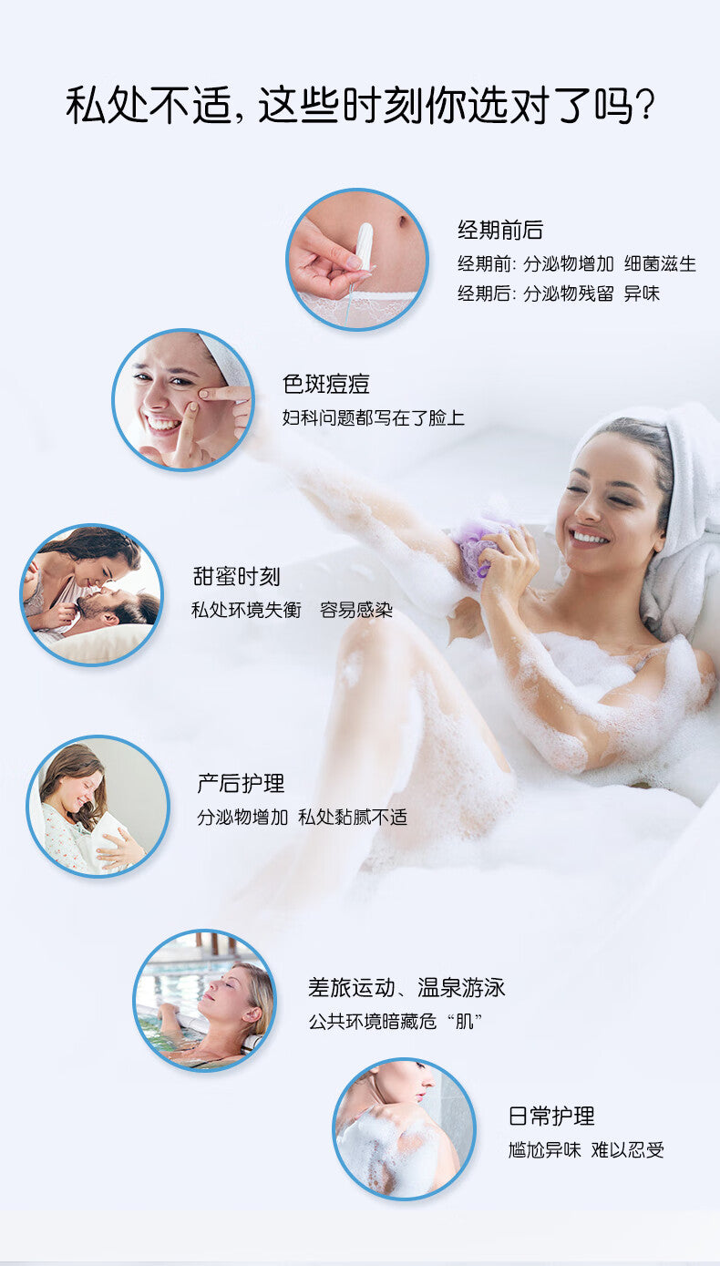 Japan HANAMISUI clear women's private car cleaning gel 10 pieces Japan HANAMISUI inclear Women's Private Parts Care Solution Cleansing Gel 10Support