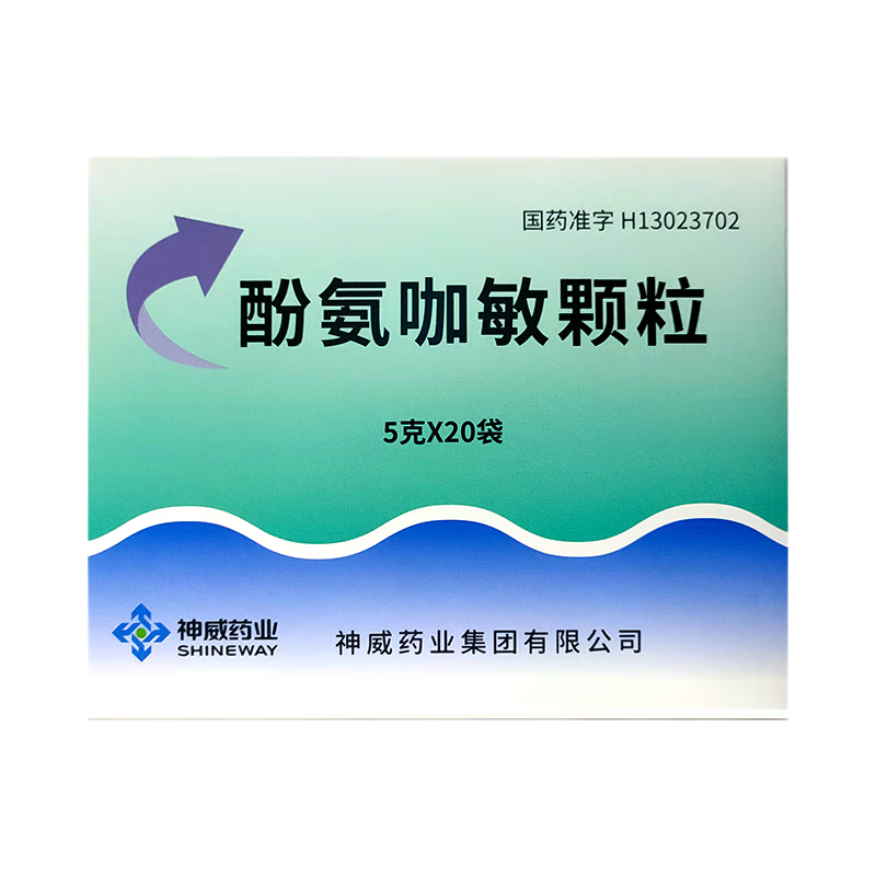 HAKUTAMA  Phenylaminoacetophenone Granules