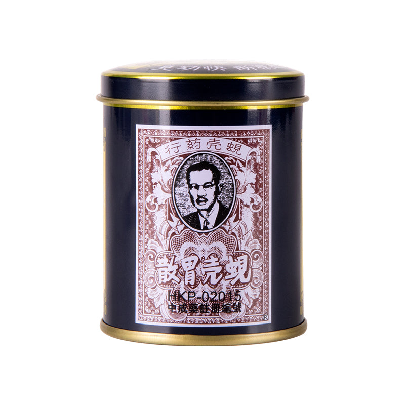 Hong Kong Xian Ke Stomach Powder – Herbal Antacid for Indigestion, Heartburn & Stomach Relief