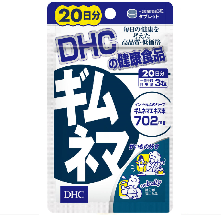 DHC Anti-Sugar Tablets – Carb Blocker & Glucose Control Supplement