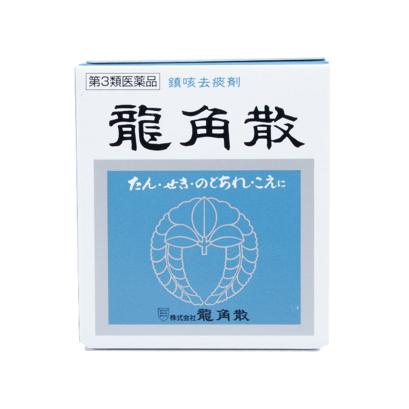 Ryukakusan Herbal Powder from Japan helps relieve sore throat, cough, and hoarseness with traditional herbal ingredients.