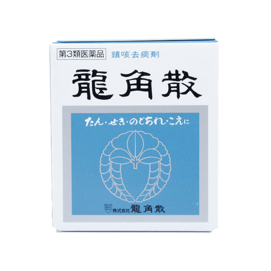 Ryukakusan Herbal Powder from Japan helps relieve sore throat, cough, and hoarseness with traditional herbal ingredients.