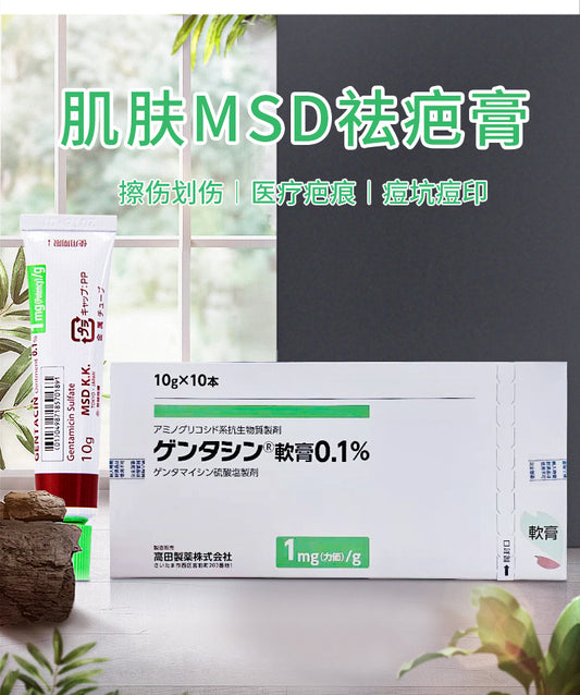 Fade scars from acne, surgery & burns with MSD Scar Removal Gel. Japanese scar treatment gel for smoother, clearer skin