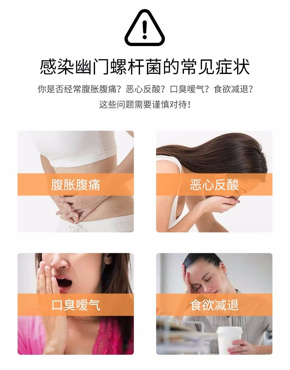 Japan Takeda Helicobacter pylori specific drug