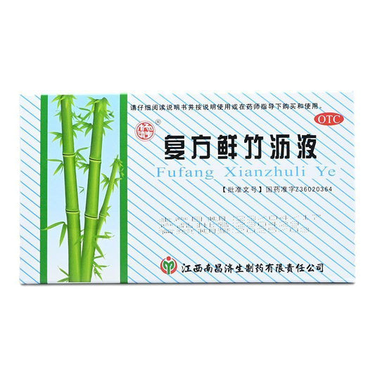HAKUTAMA Compound Fresh Bamboo Juice Clear heat, resolve phlegm, and relieve cough,Phlegm-heat Cough,Yellow sticky phlegm