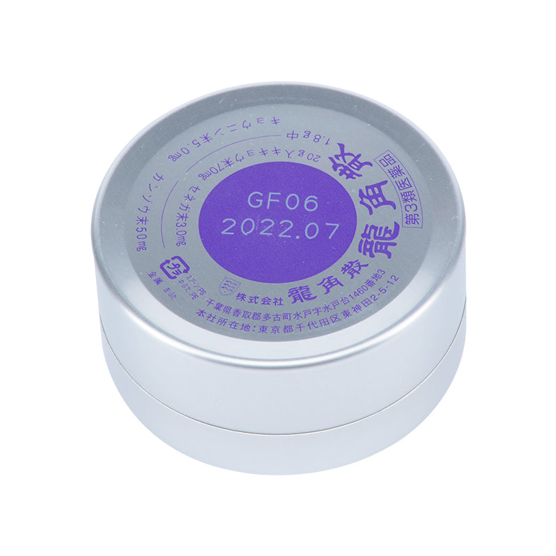 Ryukakusan Herbal Powder from Japan helps relieve sore throat, cough, and hoarseness with traditional herbal ingredients.