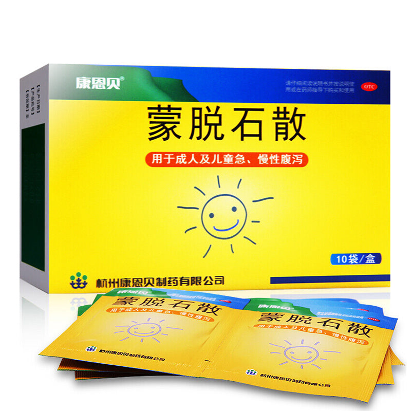 Montmorillonite Powder – Diarrhea & Gastroenteritis Relief, Intestinal Absorbent (Smecta Alternative, 10 Sachets)