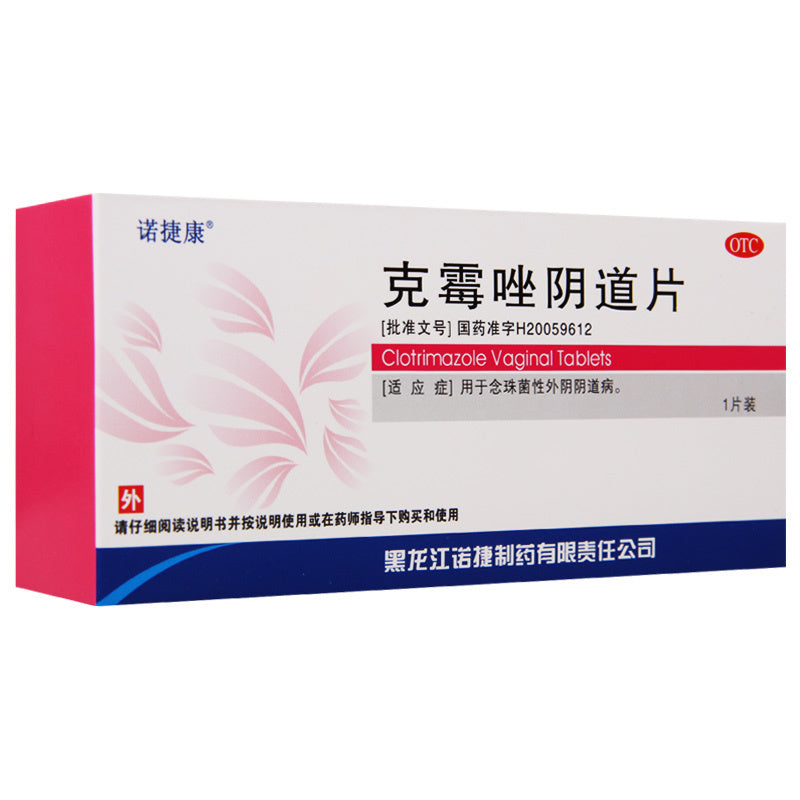 Relieve vaginal yeast infection with Clotrimazole Vaginal Tablets, an effective antifungal treatment for itching, discharge, and discomfort. Safe for adult women.