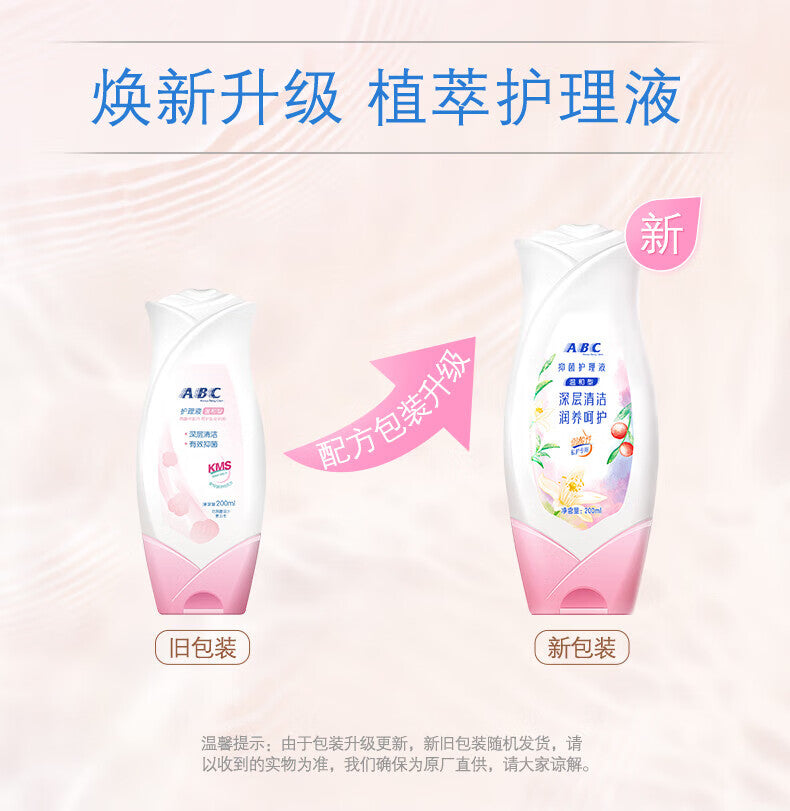 Gentle and pH-balanced feminine intimate wash for daily care. Keeps private areas fresh, clean, and healthy. Suitable for sensitive skin.