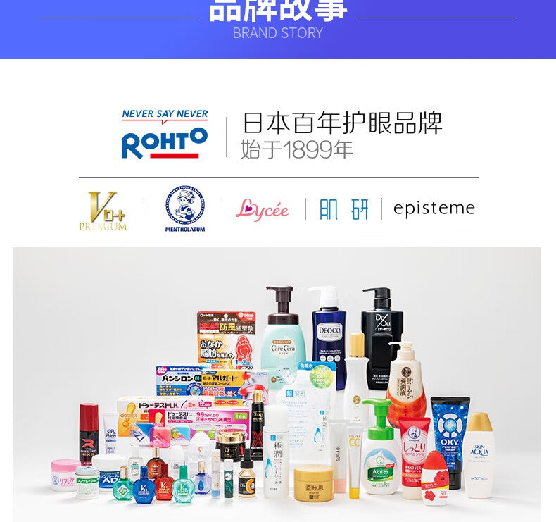 Rohto Eye Moisture Drops – Hydrating & Refreshing Japanese Eye Drops for Dry Eyes