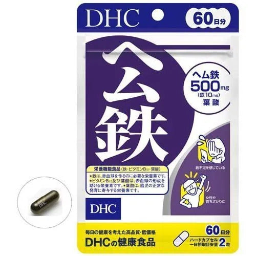 DHC iron vitamins