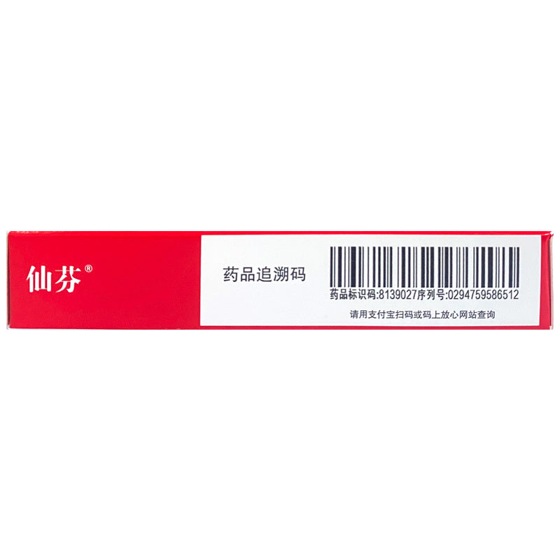 HAKUTAMA Penicillin V Potassium Tablets