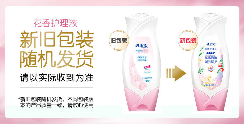 Gentle and pH-balanced feminine intimate wash for daily care. Keeps private areas fresh, clean, and healthy. Suitable for sensitive skin.