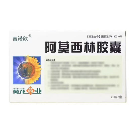 HAKUTAMA Amoxicillin capsules