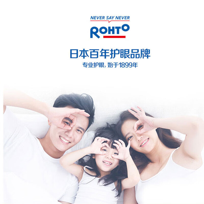 Rohto Eye Moisture Drops – Hydrating & Refreshing Japanese Eye Drops for Dry Eyes