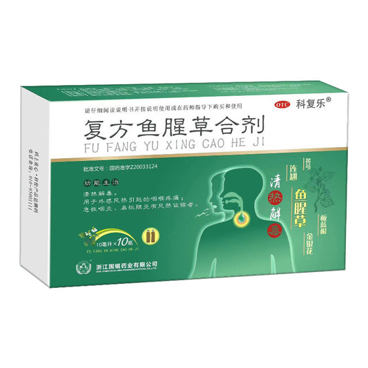 HAKUTAMA Compound Houttuynia Cordata Mixture Clear Heat and Detoxify Throat Pain Pharyngitis