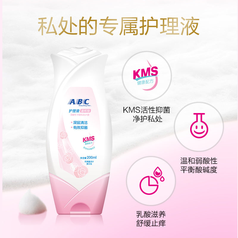 Gentle and pH-balanced feminine intimate wash for daily care. Keeps private areas fresh, clean, and healthy. Suitable for sensitive skin.