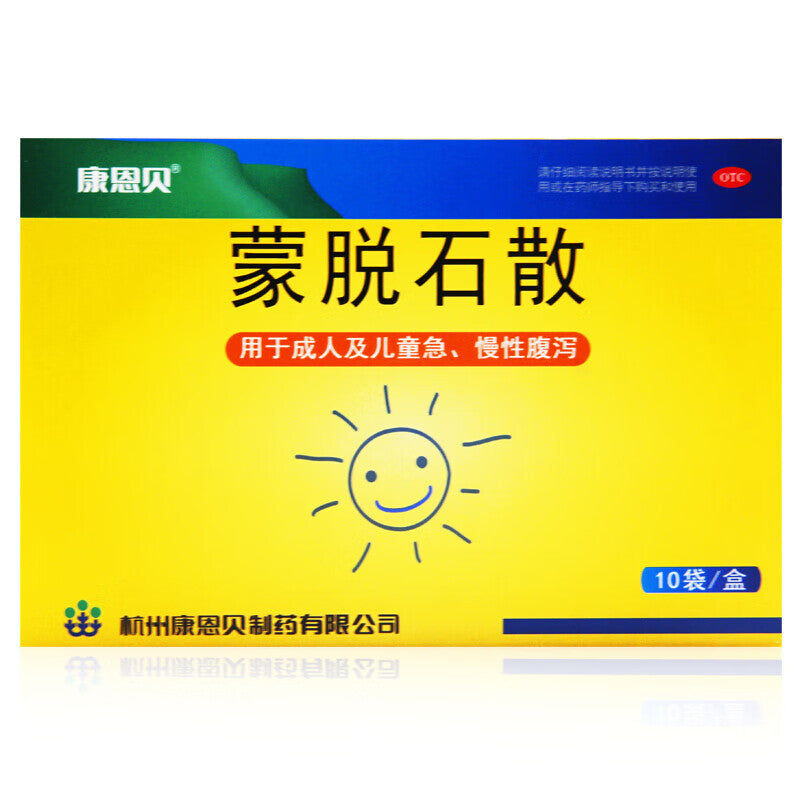 Montmorillonite Powder – Diarrhea & Gastroenteritis Relief, Intestinal Absorbent (Smecta Alternative, 10 Sachets)
