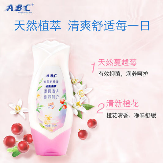 Gentle and pH-balanced feminine intimate wash for daily care. Keeps private areas fresh, clean, and healthy. Suitable for sensitive skin.