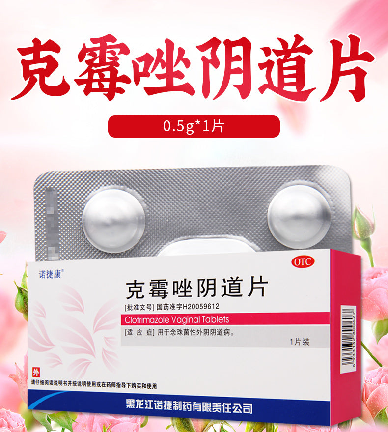 Relieve vaginal yeast infection with Clotrimazole Vaginal Tablets, an effective antifungal treatment for itching, discharge, and discomfort. Safe for adult women.