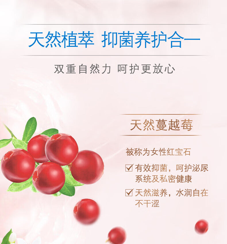 Gentle and pH-balanced feminine intimate wash for daily care. Keeps private areas fresh, clean, and healthy. Suitable for sensitive skin.