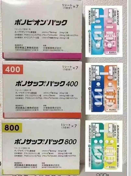 Japan Takeda Helicobacter pylori specific drug