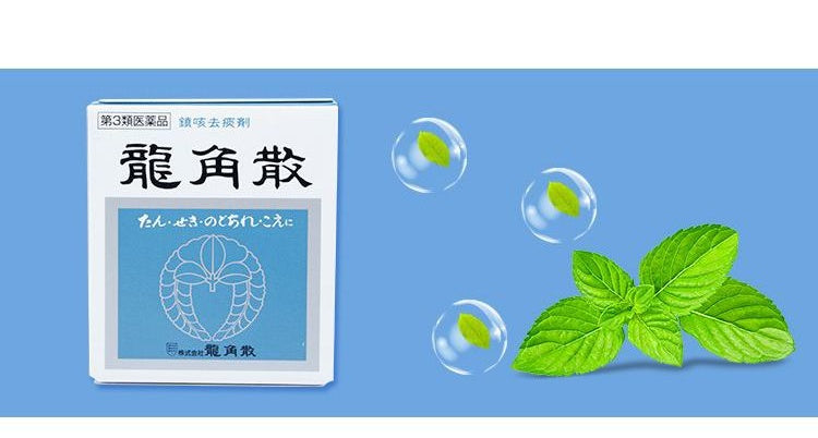 Ryukakusan Herbal Powder from Japan helps relieve sore throat, cough, and hoarseness with traditional herbal ingredients.