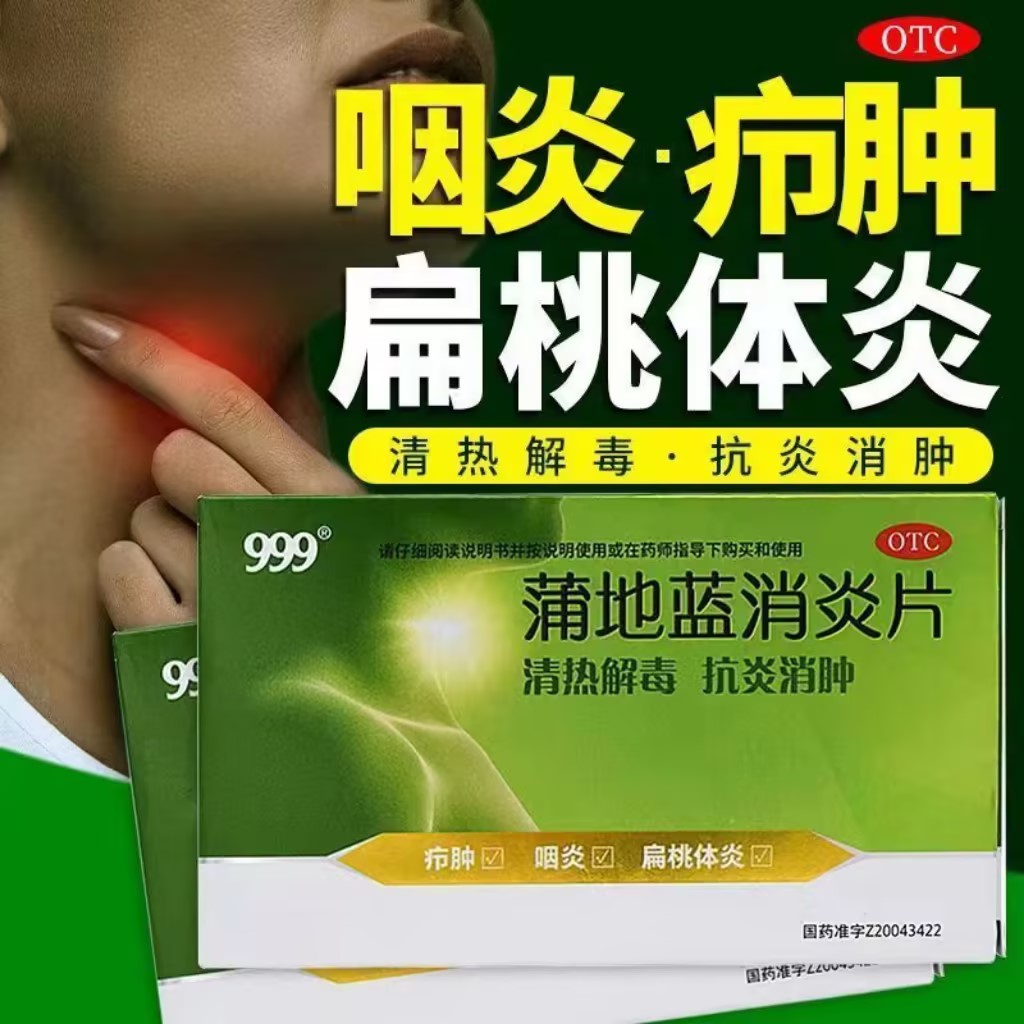HAKUTAMA Pu Di Blue Anti-Inflammatory Tablet