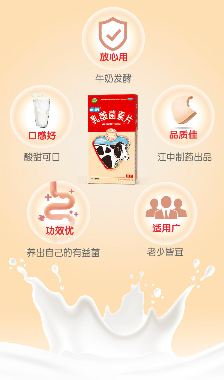 HAKUTAMA  Lactobacillus Tablets Probiotics for Diarrhea, Digestive Health, Constipation, Indigestion, and Imbalance in Adults and Children