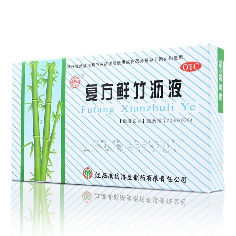 HAKUTAMA Compound Fresh Bamboo Juice Clear heat, resolve phlegm, and relieve cough,Phlegm-heat Cough,Yellow sticky phlegm