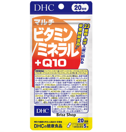 DHC Multivitamin Supplement – Daily Vitamins for Energy, Immunity & Overall Health