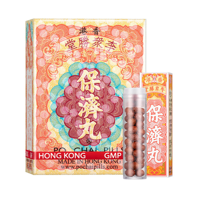 Relieve diarrhea, indigestion & stomach upset with Po Chai Pills. Trusted traditional Chinese herbal medicine for digestive health & travel.