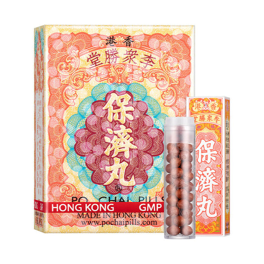 Relieve diarrhea, indigestion & stomach upset with Po Chai Pills. Trusted traditional Chinese herbal medicine for digestive health & travel.