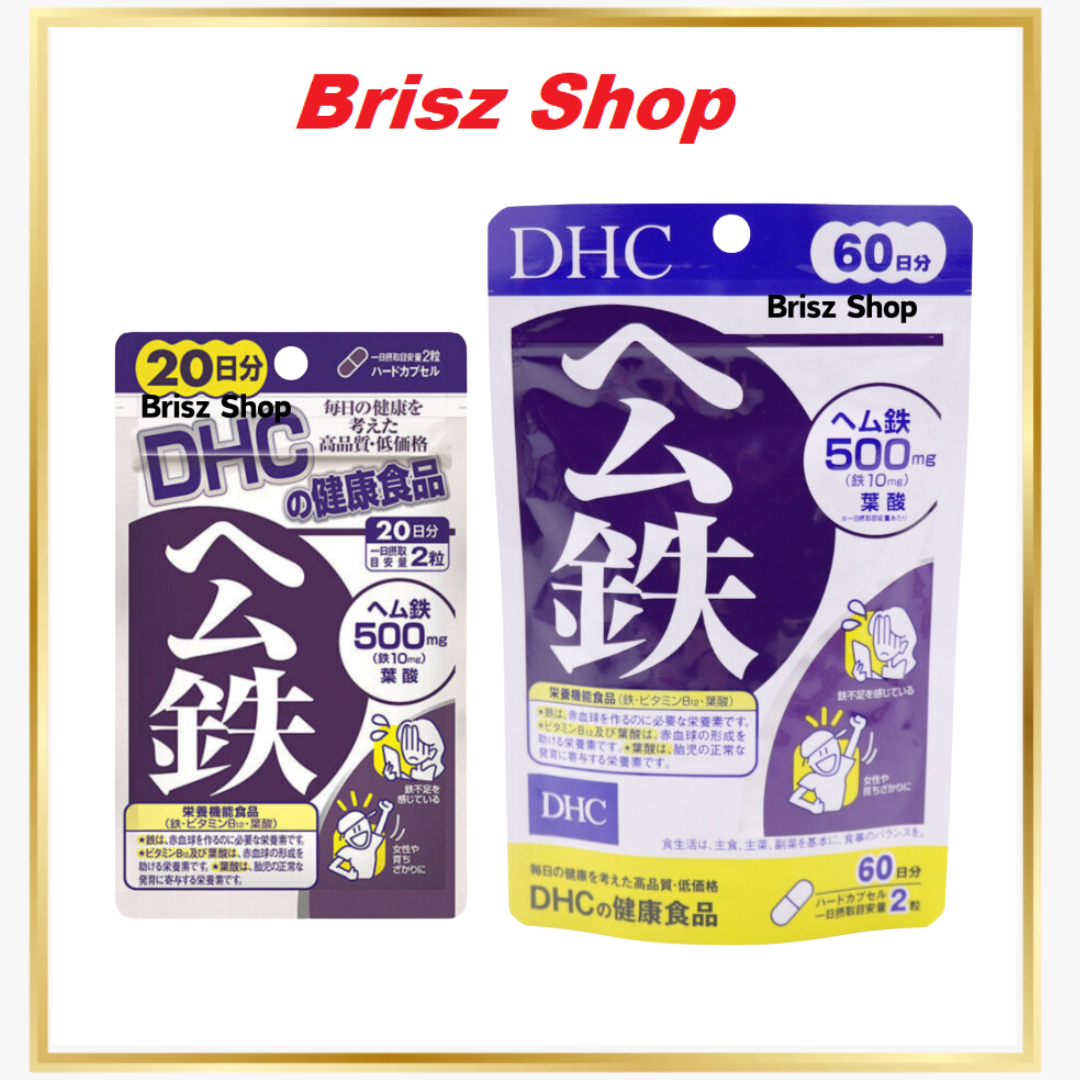 DHC iron vitamins