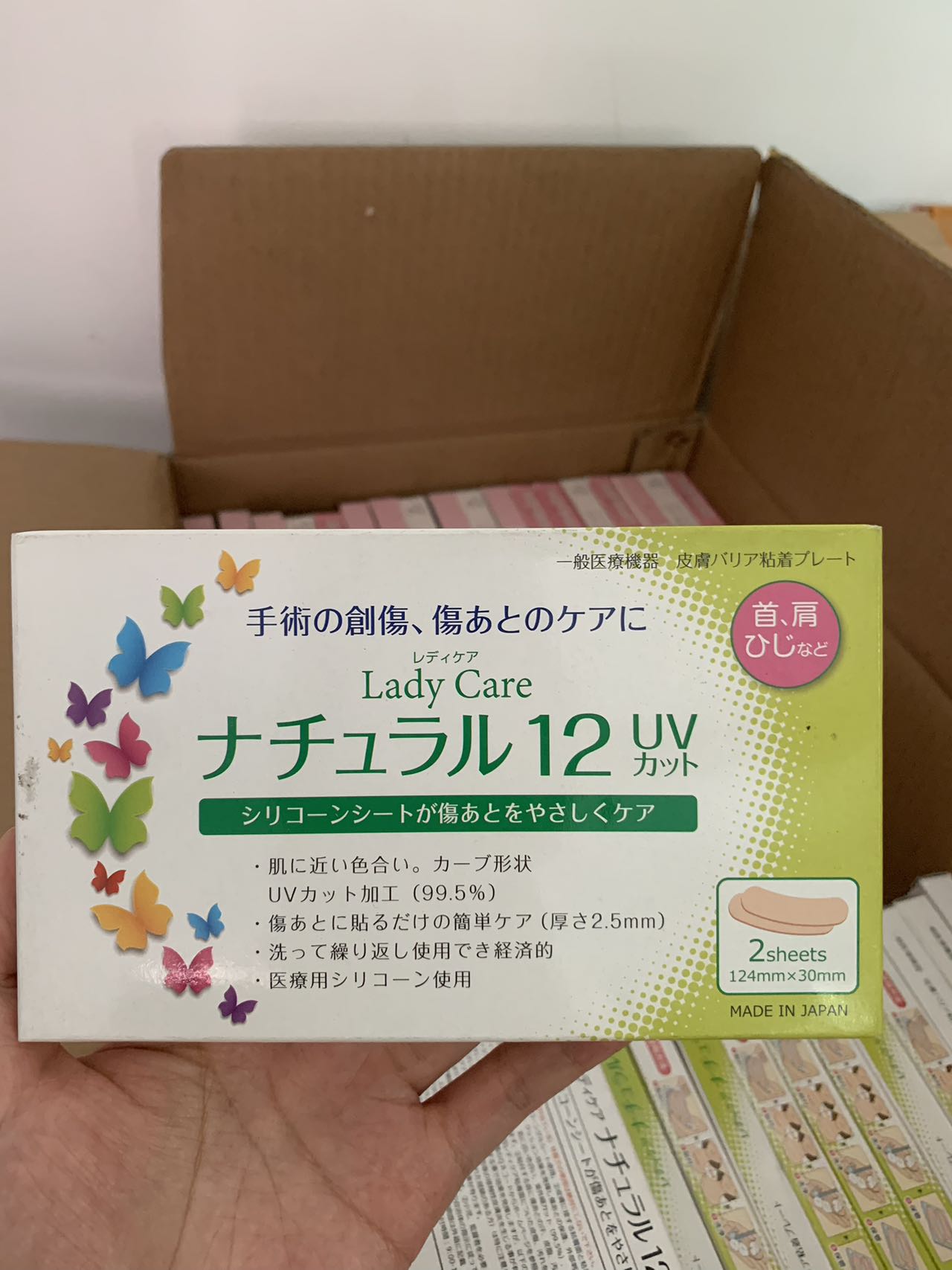 Fade stretch marks and scars safely during pregnancy with our gentle Pregnancy Scar Cream. Natural, hydrating, and dermatologist-tested for moms.