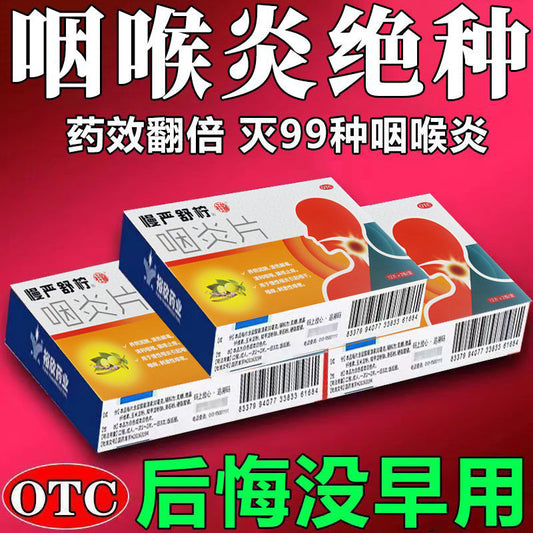 HAKUTAMA Slow and Smooth Lime Long-term Pharyngitis Treatment for Throat with Phlegm and Foreign Body Sensation, Excessive Phlegm, Pharyngitis Tablets