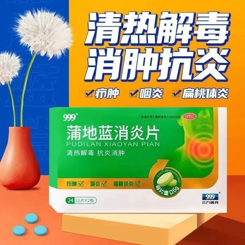 HAKUTAMA Pu Di Blue Anti-Inflammatory Tablet