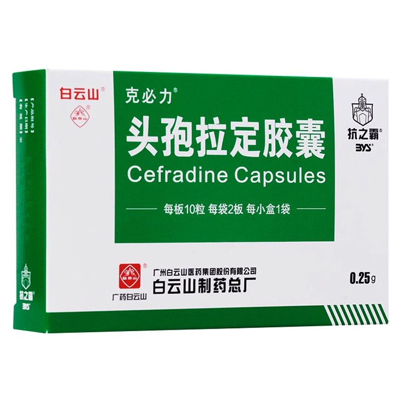 HAKUTAMA Ceftriaxone Capsules Acute Pharyngitis Tonsillitis Bronchitis Pneumonia Respiratory Tract Infection Genitourinary Tract Skin Infection