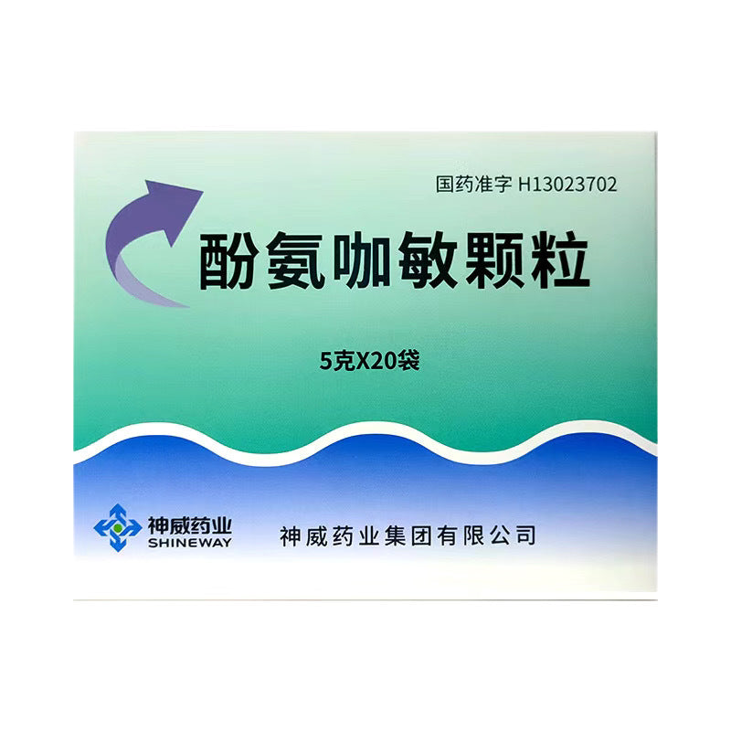 HAKUTAMA  Phenylaminoacetophenone Granules