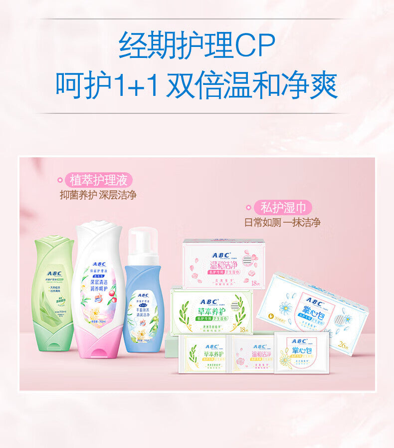 Gentle and pH-balanced feminine intimate wash for daily care. Keeps private areas fresh, clean, and healthy. Suitable for sensitive skin.
