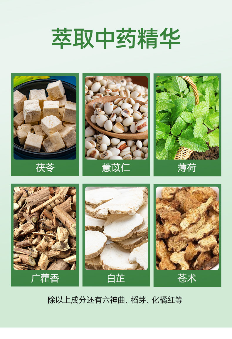 Relieve diarrhea, indigestion & stomach upset with Po Chai Pills. Trusted traditional Chinese herbal medicine for digestive health & travel.
