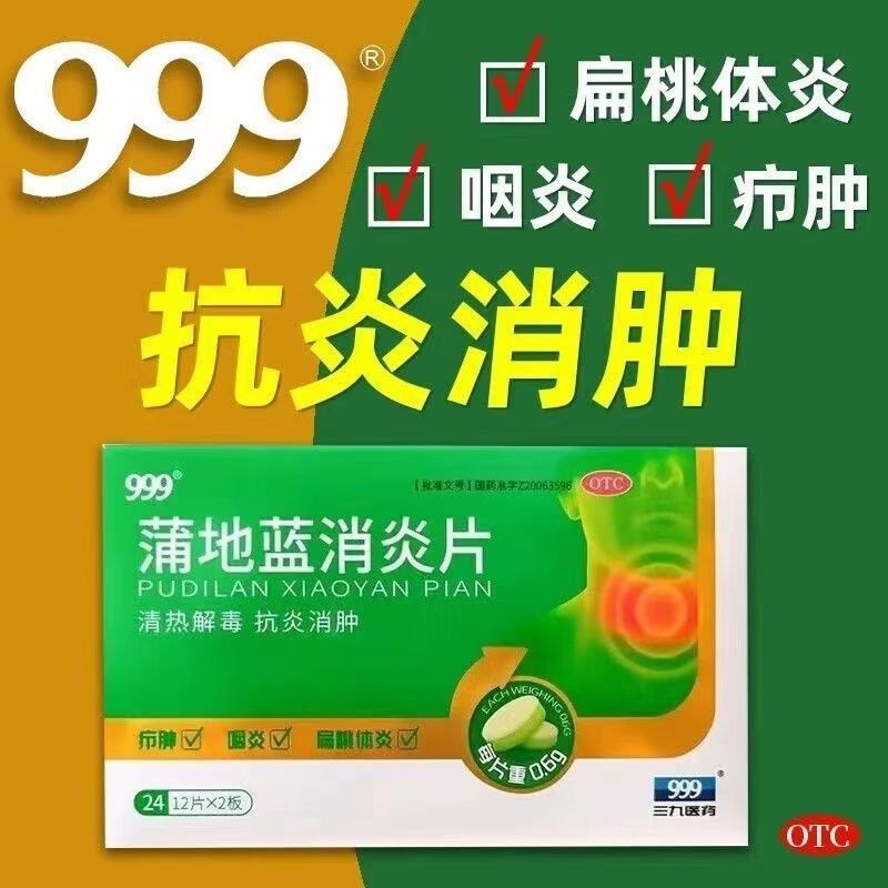 HAKUTAMA Pu Di Blue Anti-Inflammatory Tablet