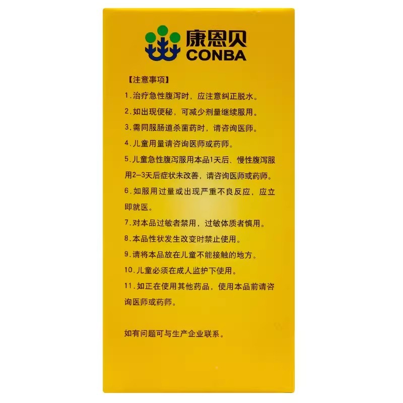 Montmorillonite Powder – Diarrhea & Gastroenteritis Relief, Intestinal Absorbent (Smecta Alternative, 10 Sachets)
