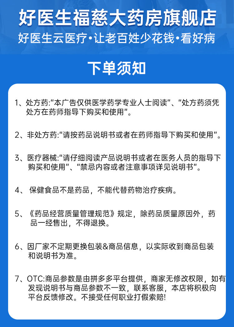 HAKUTAMA Pharyngitis Tablets Nourishing Yin and Moistening Lungs for Chronic Pharyngitis, Dry Throat, Itchy Throat, and Irritating Cough