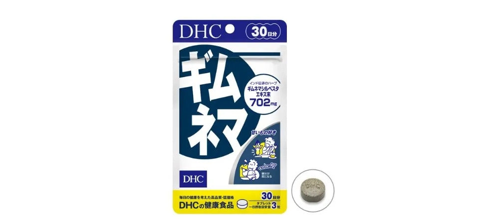 DHC Anti-Sugar Tablets – Carb Blocker & Glucose Control Supplement