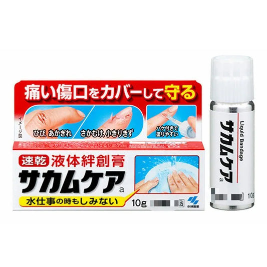 Kobayashi Liquid Bandage – Waterproof Liquid Plaster for Small Cuts & Wounds